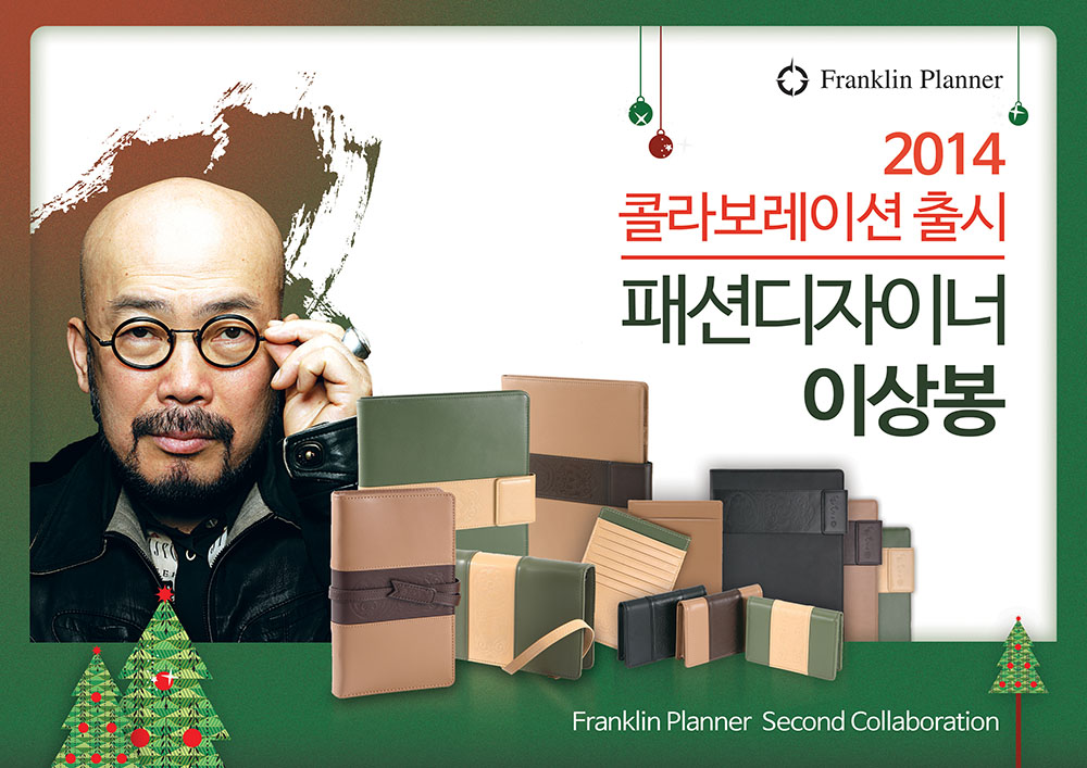 Lee_pop_a4_1202.jpg